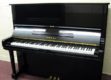 Yamaha U3E Upright Piano